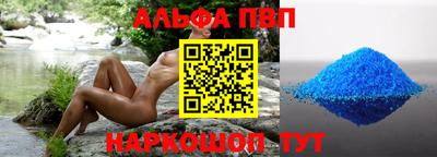 мяу мяу мука Ангарск
