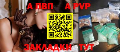 марихуана Анжеро-Судженск