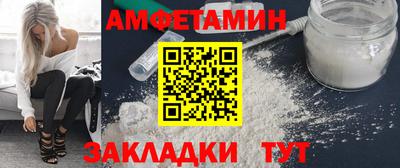 марихуана Анжеро-Судженск