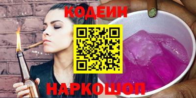 марихуана Анжеро-Судженск