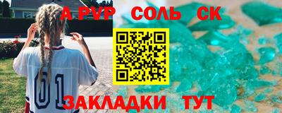 марихуана Анжеро-Судженск