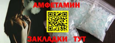 мяу мяу мука Ангарск