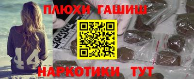 кокаин VHQ Анапа