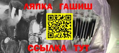 мяу мяу мука Ангарск