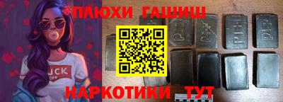 кокаин VHQ Анапа