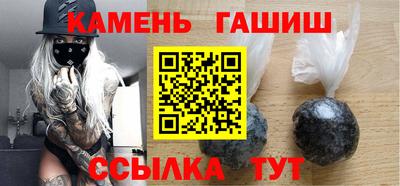 мяу мяу мука Ангарск