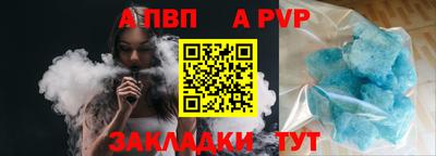 марихуана Анжеро-Судженск