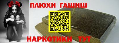 кокаин VHQ Анапа