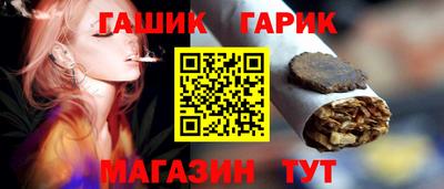 мяу мяу мука Ангарск