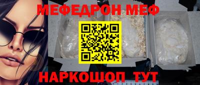 кокаин VHQ Анапа