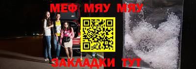 марихуана Анжеро-Судженск