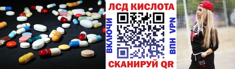 ЛСД экстази кислота где купить наркоту Тутаев
