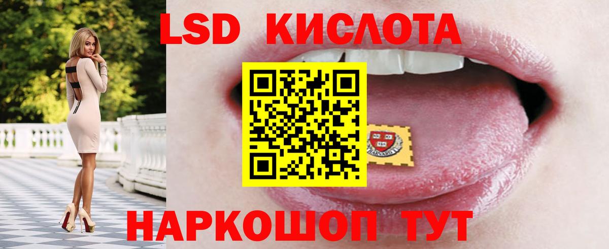 Лсд 25 экстази кислота Тутаев