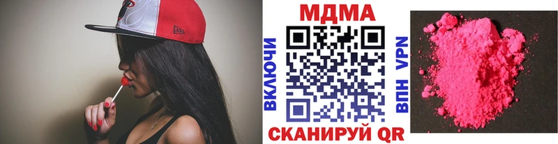 MDMA crystal  Тутаев 