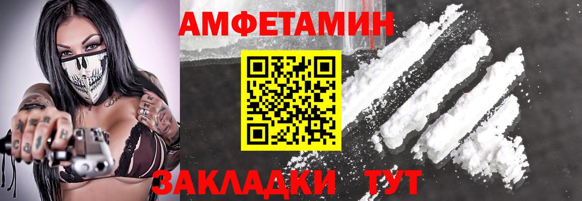 Тутаев  МЕТАМФЕТАМИН витя  Вход с VPN 