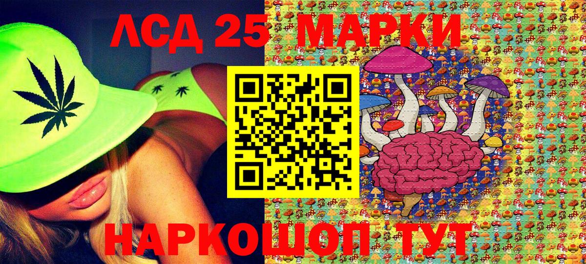 Наркотические марки 1500мкг Тутаев