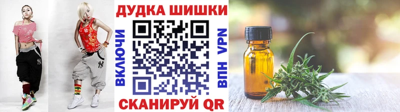 купить  сайты  Тутаев  Бошки марихуана конопля 